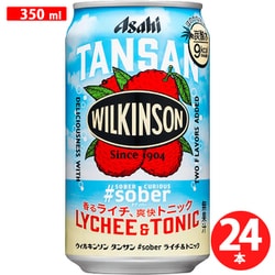【限定品】未使用 ウィルキンソン 文化浴泉 コラボノベルティ Wilkinson WILKINSON 送料無料 1ケース ラベルレス ウィルキンソン 炭酸水