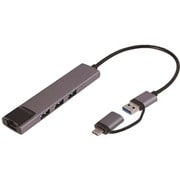 LANアダプタ付き USB3.2Gen1 Type-C&A 3ポート アルミハブ UH-C3L373GY