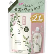 さらさ 柔軟剤 詰め替え 超特大 790mL