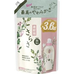 さらさ 柔軟剤 詰め替え 超ジャンボ 1,350mL