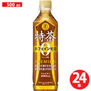 伊右衛門 特茶 カフェインZERO 500ml×24本 [特定保健用食品]