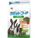 ラビットフード ソフトタイプ 1.8kg