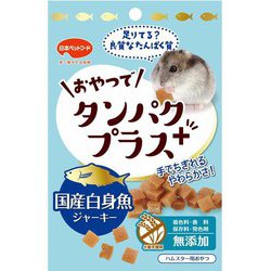 おやつでタンパクプラス 白身魚 15g