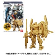 ガンダムアーティファクト 第4弾 1BOX [コレクション食玩]