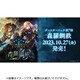 Shadowverse EVOLVE ブースターパック 第7弾 森羅鋼鉄 1パック（8枚入） [トレーディングカード]