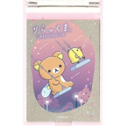 ♯Ftm19MZリラックマミラーキーチェーン全6種 - メルカリ