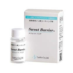 ヨドバシ.com - サフィックス sweatbarrier 10g [装身具用コーティング