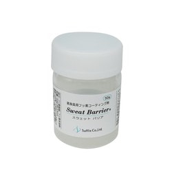 装身具用コーティング剤 大容量タイプ 作業用 スウェットバリア sweatbarrier 50g