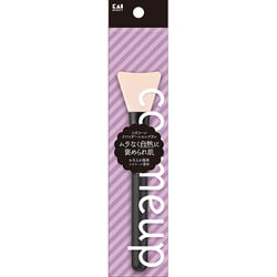cosmeup シリコーンファンデーションブラシ HC3763