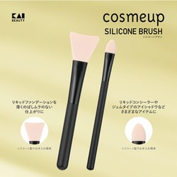 ヨドバシ.com - コスメアップ cosmeup HC3764 [cosmeup シリコーンマルチブラシ] 通販【全品無料配達】