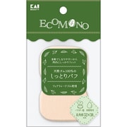 ECOMONO 天然ゴム100%のしっとりパフ 長角形 2P KQ3172