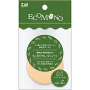 ECOMONO 植物由来原料配合のもっちりウレタンパフ KQ3173