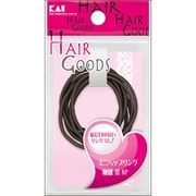 H/G ミニヘップリング 極細 茶 8本入 HA3053