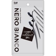 NEROBIANCO ヘアクリップ 2本入 KQ3510