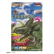 5379001B ディノ・アース アクション立体パズル トリケラトプス [対象年齢：6歳～]