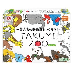 TAKUMI ZOO（タクミ・ズー） [ボードゲーム]