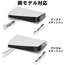 ヨドバシ.com - リード LEAD PS5用 クーラー＆水平スタンド （横