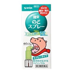 のどスプレー 12ml [第3類医薬品 のどスプレー]