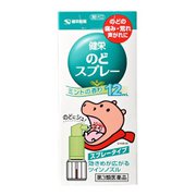 のどスプレー 12ml [第3類医薬品 のどスプレー]