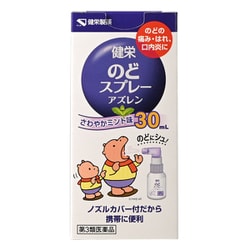 ヨドバシ.com - 健栄製薬 のどスプレー アズレン 30ml [第3類