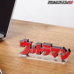 ヨドバシ.com - バンダイ BANDAI アクリルロゴディスプレイ EX