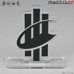 ヨドバシ.com - バンダイ BANDAI アクリルロゴディスプレイ EX