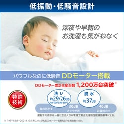 しょうちゃんさん専用TOSHIBA 縦型洗濯機 AW-9DP3 2023年製 しょうちゃんさん専用TOSHIBA 縦型洗濯機 AW-9DP3 2023年製 東芝