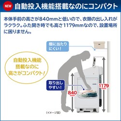 ヨドバシ.com - 東芝 TOSHIBA AW-9DP3（W） [全自動洗濯機 ZABOON