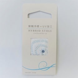 接触冷感×UV加工ハイブリッドストール（渦巻） ブルー IN-255544 B