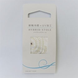 接触冷感×UV加工ハイブリッドストール（渦巻） ベージュ IN-255544 BE