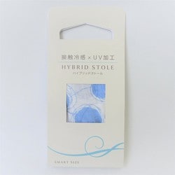 接触冷感×UV加工ハイブリッドストール（流水） ブルー IN-255658 B