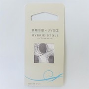 接触冷感×UV加工ハイブリッドストール(流水) ブラック IN-255658 BK