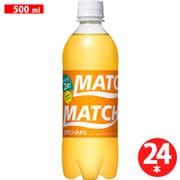 マッチビタミン みかん 500mlX24