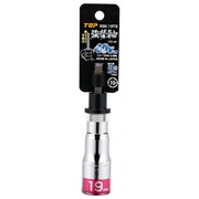 ESK-19TS [電動ドリル用強替軸ソケット 40V対応]