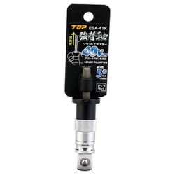 ESA-4TK [電動ドリル用強替軸ソケットアダプター 40V対応]