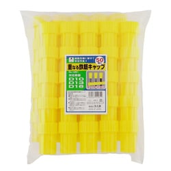 1261 [重なる鉄筋キャップ（50個入り）]