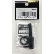 03850 [部品 根こそぎソケットKNS-02用ビットアダプター]