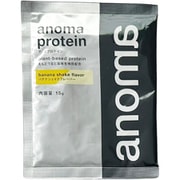 プロテイン バナナシェイク 15g