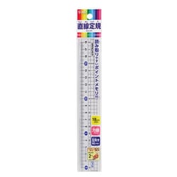 メタクリル 直線定規 18cm HSS181