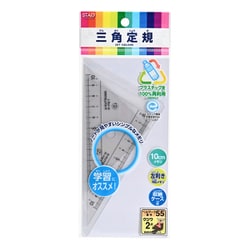 再生PET 三角定規 10cm HAA12E