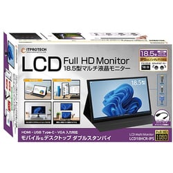 18.5型マルチ液晶モニター 280.png