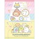 キャラクターグッズ すみっコぐらし 「ふしぎなおともだち」 FA08903 ポケット付クリアホルダー