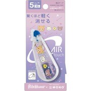 キャラクターグッズ リラックマ FT69501 モノエアー