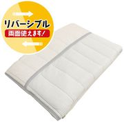 リバーシブル キルトケット もちもち接触冷感＆ふんわりタオル地 通年使える 洗える シングルサイズ グレー KP131426F-05
