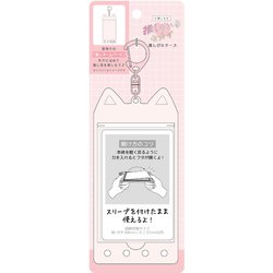 86054 [推しセカ 推しぴたケース（ねこ） ベビーPK]