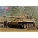 1/16 ファイティングヴィークルシリーズ 82607 ドイツ重戦車 タイガーI（初期型） [組立式プラスチックモデル]