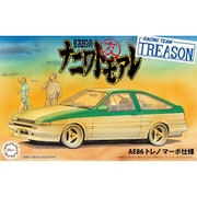 ナニワトモアレシリーズ No.2 1/24 ナニワトモアレ2 AE86トレノ マーボ仕様 [組立式プラスチックモデル]