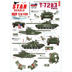 ヨドバシ.com - STAR DECALS SD72-A1139 1/72 現用 ウクライナの戦争#9 
