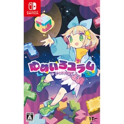 贈り物 ヨドバシ.com - ゆめいろ 役づくりパズル 日本一ソフトウェア Nintendo Switch