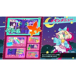 日本一ソフトウェア 【新品】Switch 役づくりパズル ゆめいろ